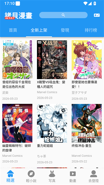 书架界面