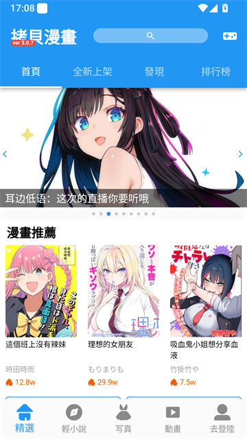 阅读界面